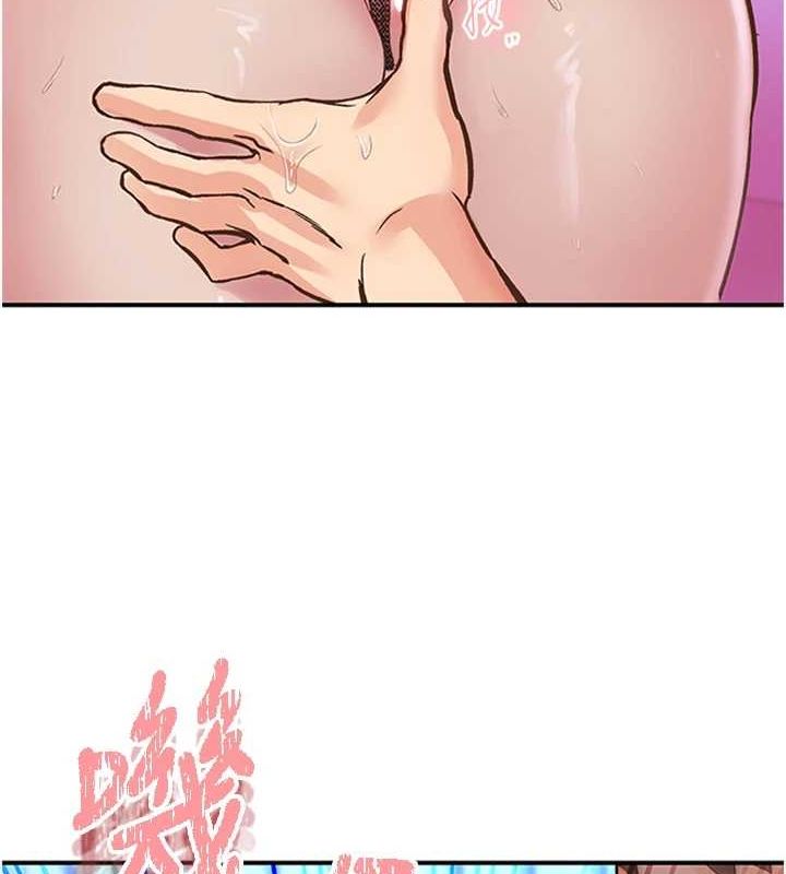 第14话-看我的千年杀!! - 第50.jpg页
