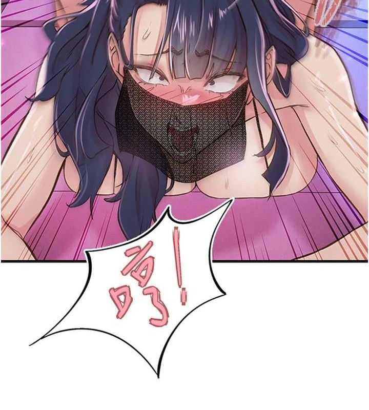 第14话-看我的千年杀!! - 第52.jpg页