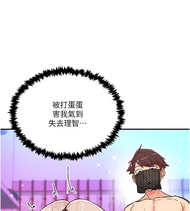 第14话-看我的千年杀!! - 第60.jpg页