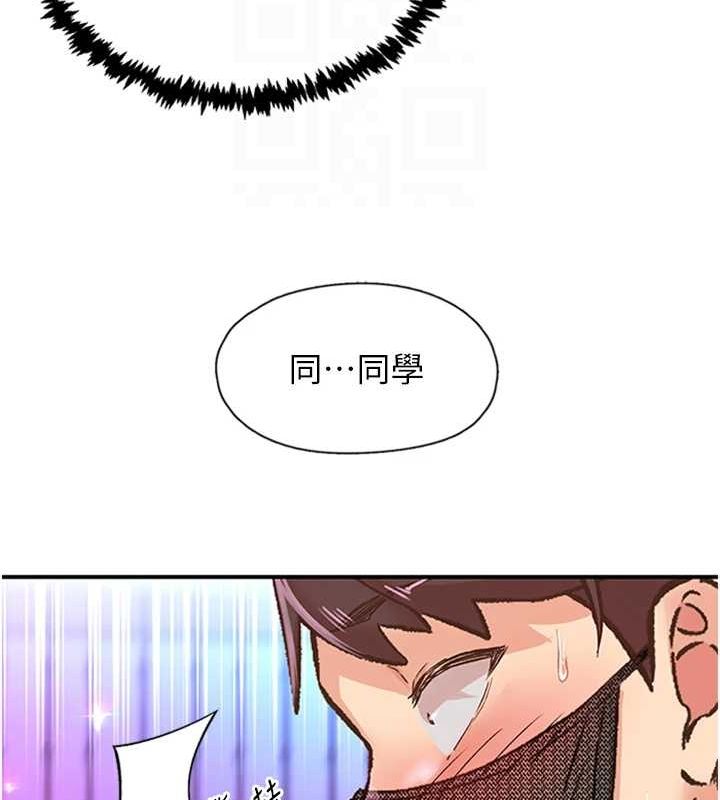 第14话-看我的千年杀!! - 第63.jpg页