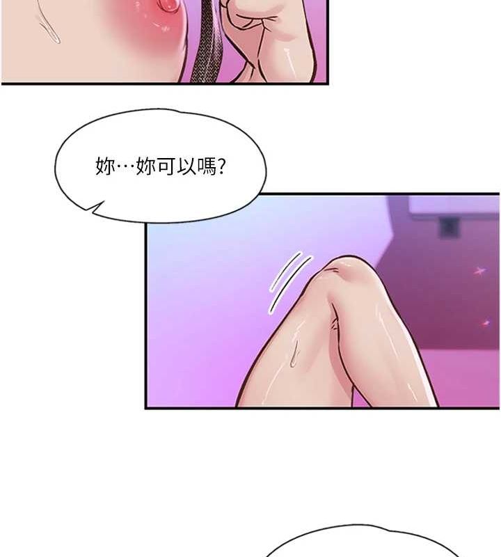第14话-看我的千年杀!! - 第65.jpg页