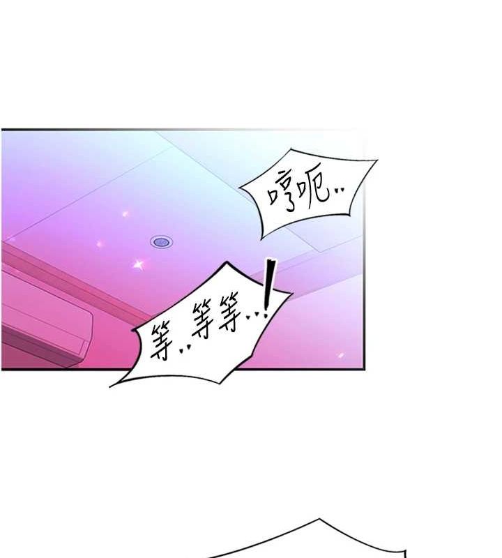 第14话-看我的千年杀!! - 第70.jpg页