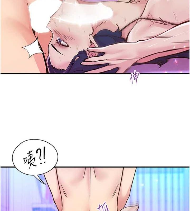 第14话-看我的千年杀!! - 第75.jpg页