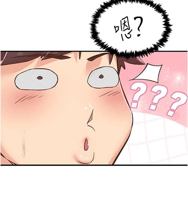 第14话-看我的千年杀!! - 第81.jpg页