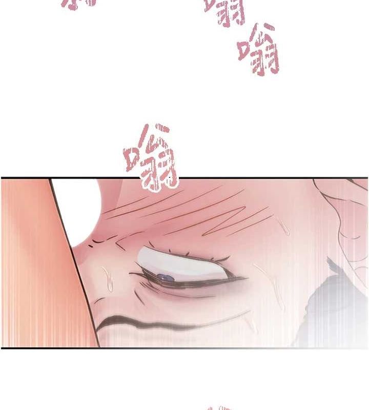 第14话-看我的千年杀!! - 第93.jpg页