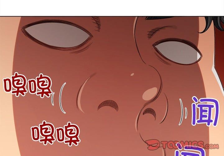 第242话 - 第4.jpg页