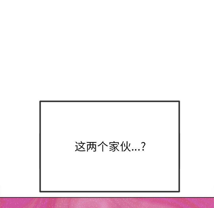 第242话 - 第6.jpg页