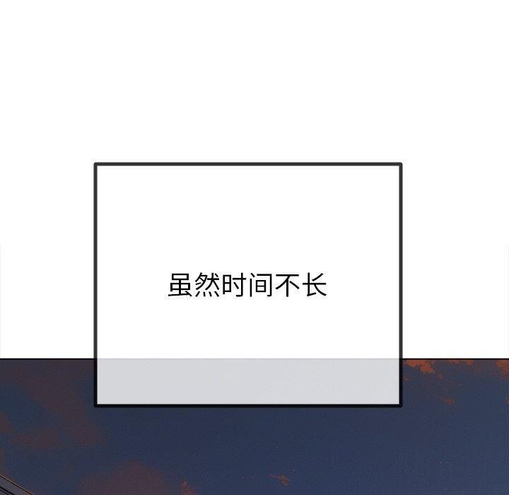 第242话 - 第10.jpg页