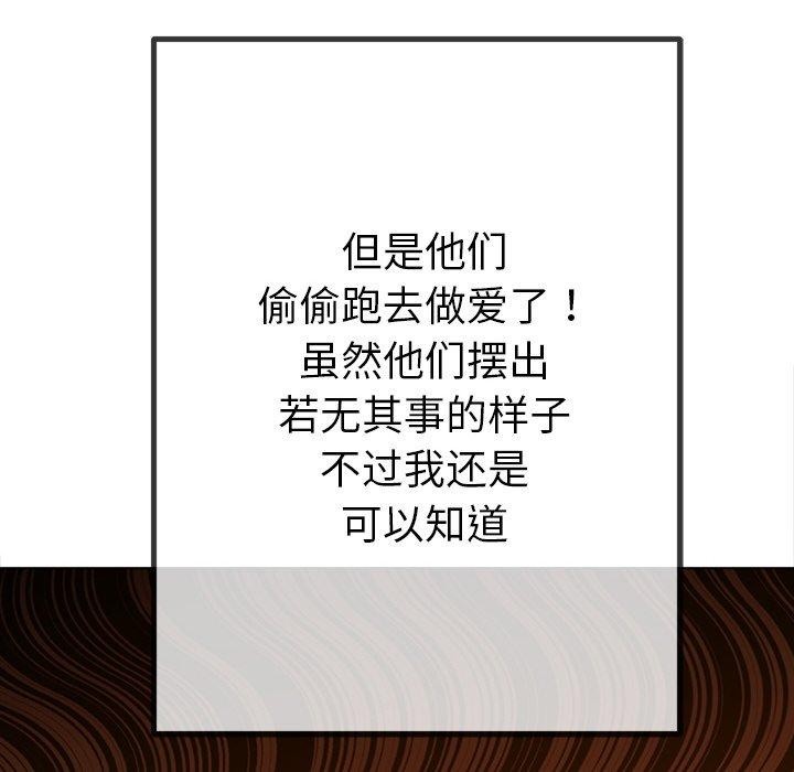 第242话 - 第13.jpg页