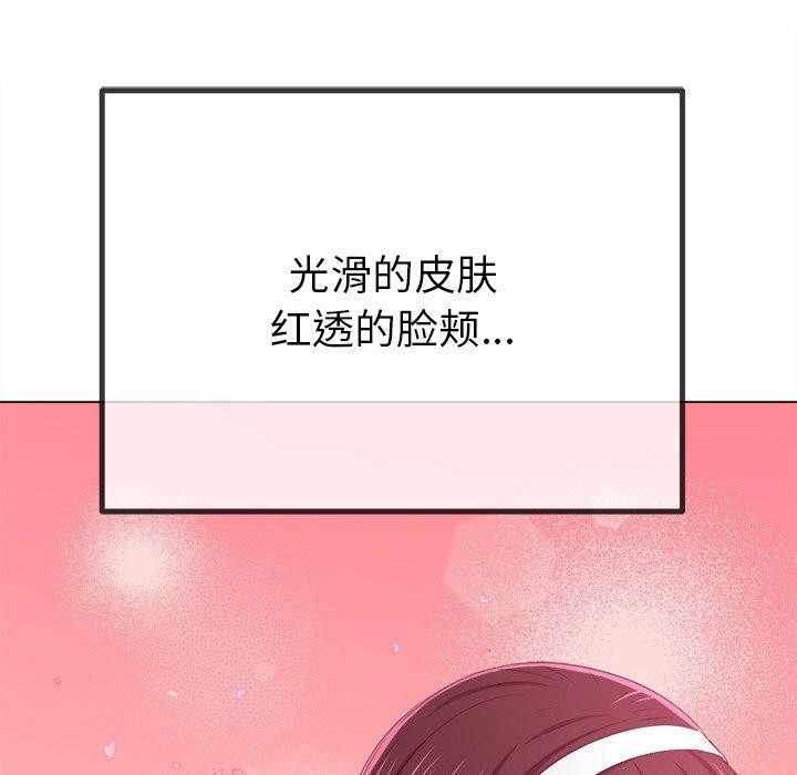 第242话 - 第17.jpg页