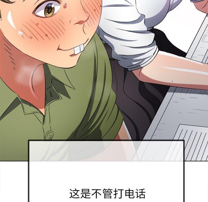 第242话 - 第19.jpg页