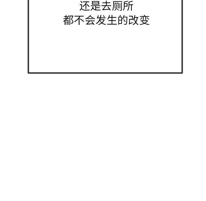 第242话 - 第20.jpg页