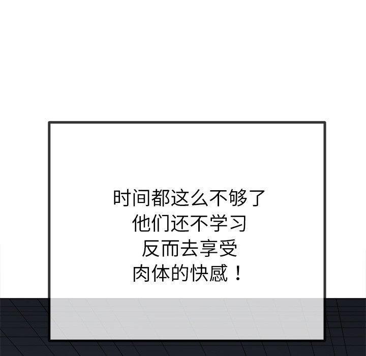 第242话 - 第21.jpg页