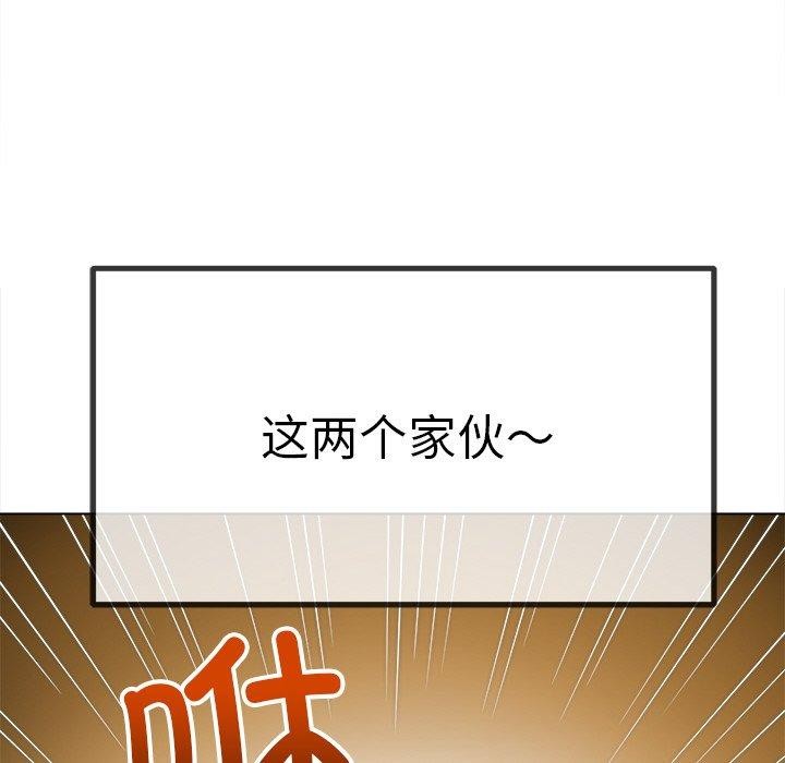 第242话 - 第25.jpg页