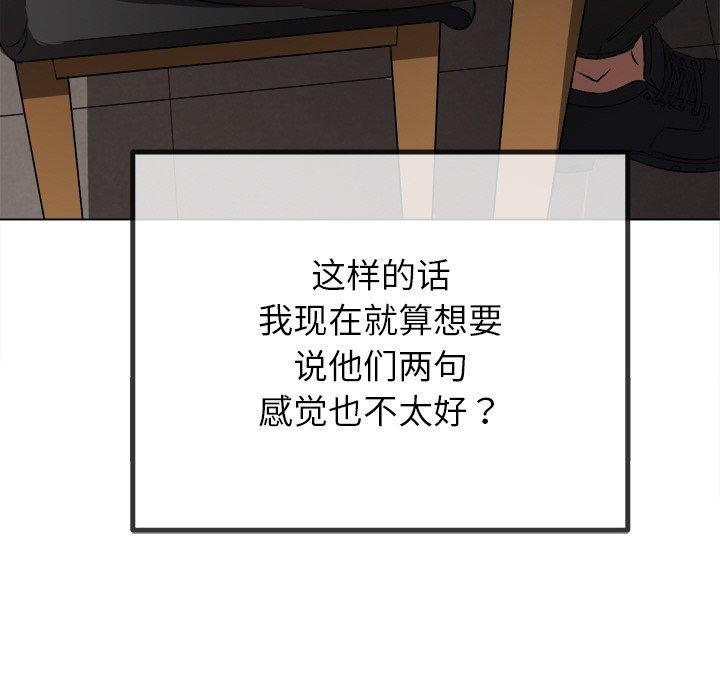 第242话 - 第38.jpg页