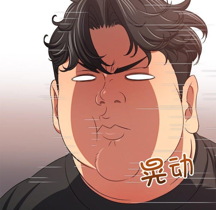 第242话 - 第43.jpg页