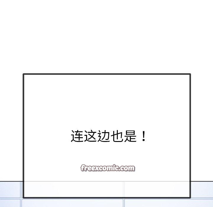 第242话 - 第45.jpg页