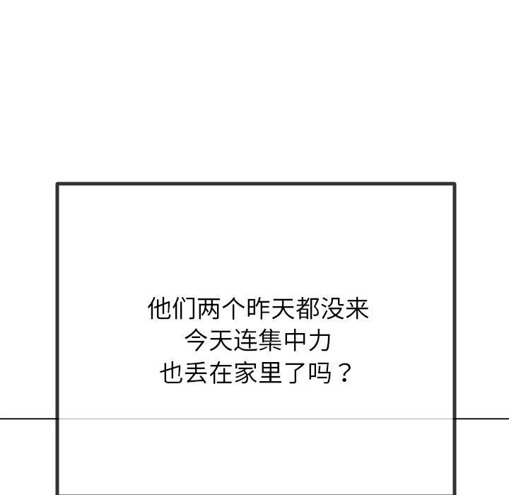 第242话 - 第48.jpg页