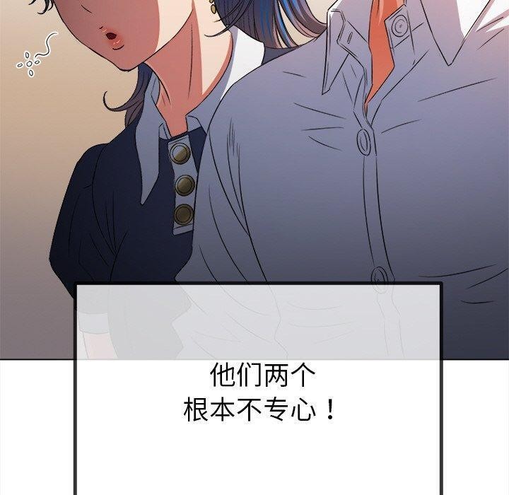 第242话 - 第50.jpg页