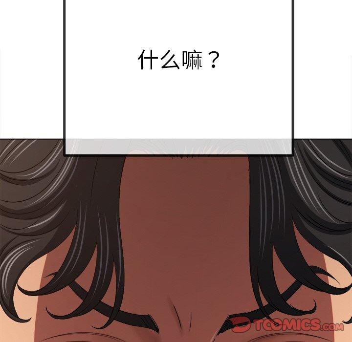第242话 - 第52.jpg页