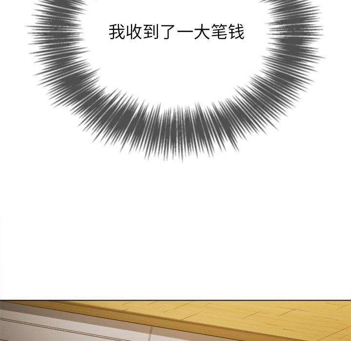 第242话 - 第59.jpg页