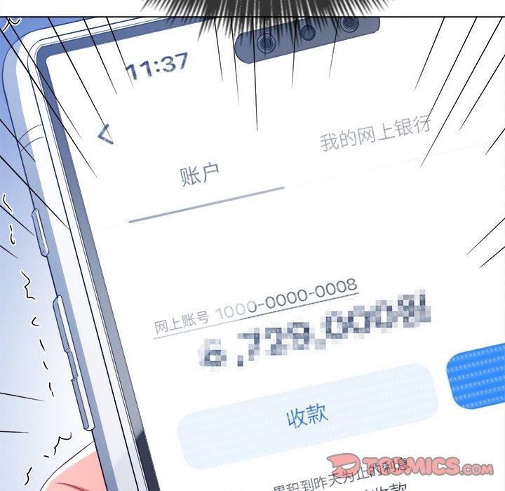 第242话 - 第64.jpg页