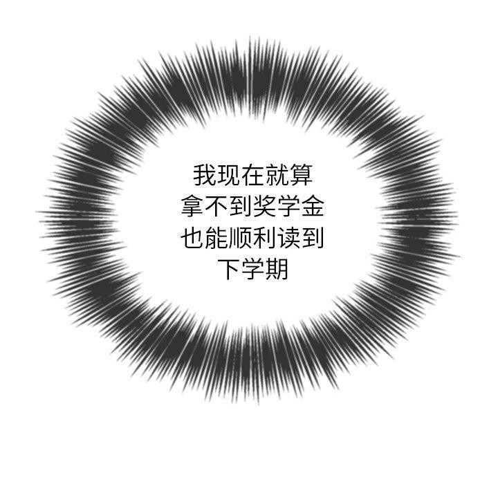 第242话 - 第66.jpg页