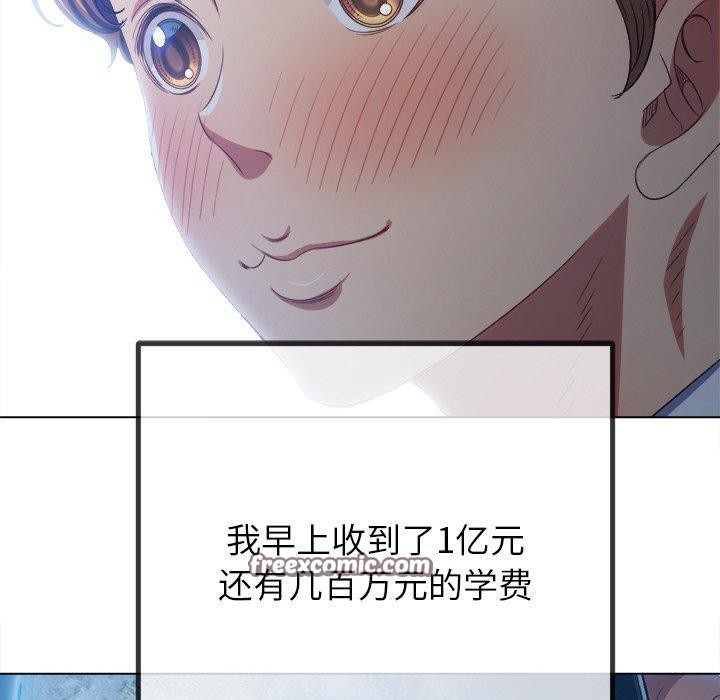 第242话 - 第75.jpg页
