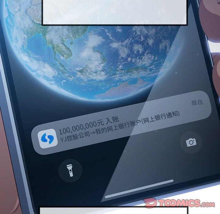 第242话 - 第76.jpg页