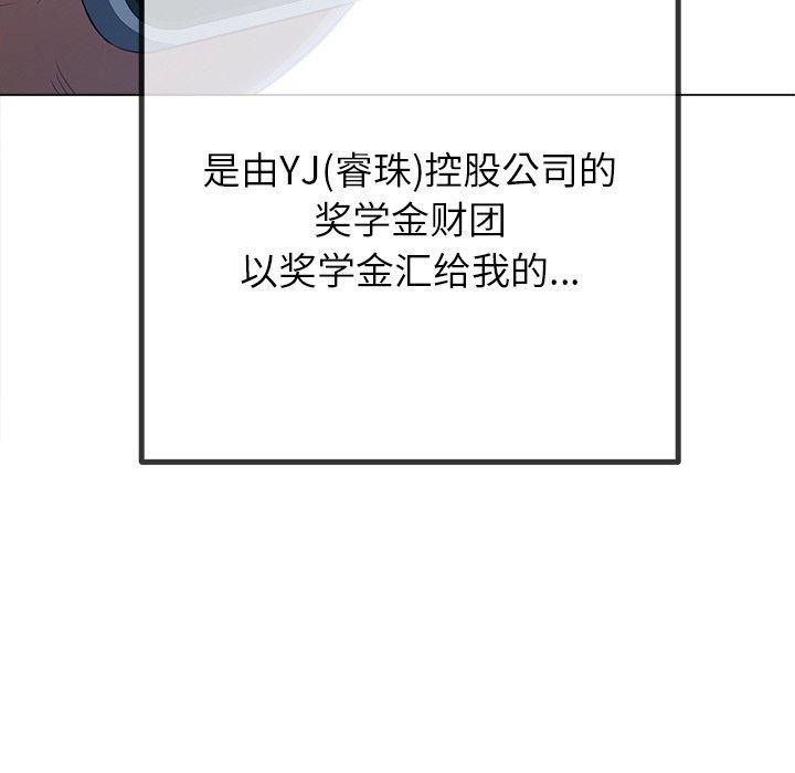 第242话 - 第77.jpg页