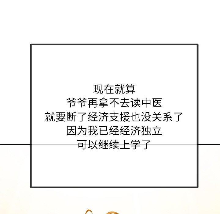 第242话 - 第78.jpg页