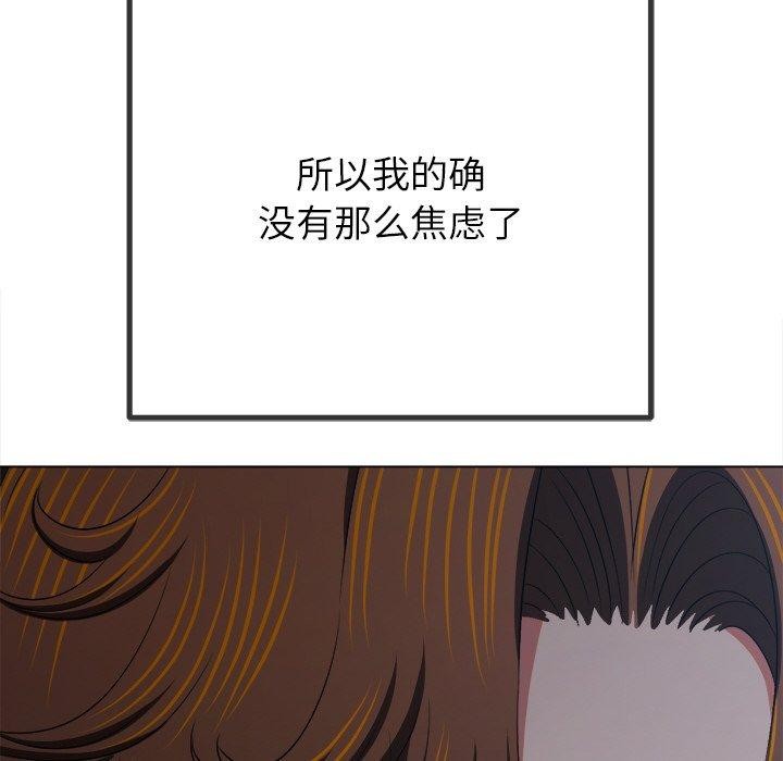 第242话 - 第81.jpg页