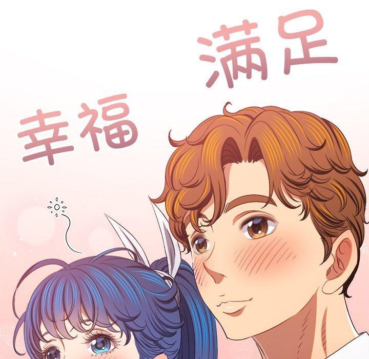 第242话 - 第85.jpg页