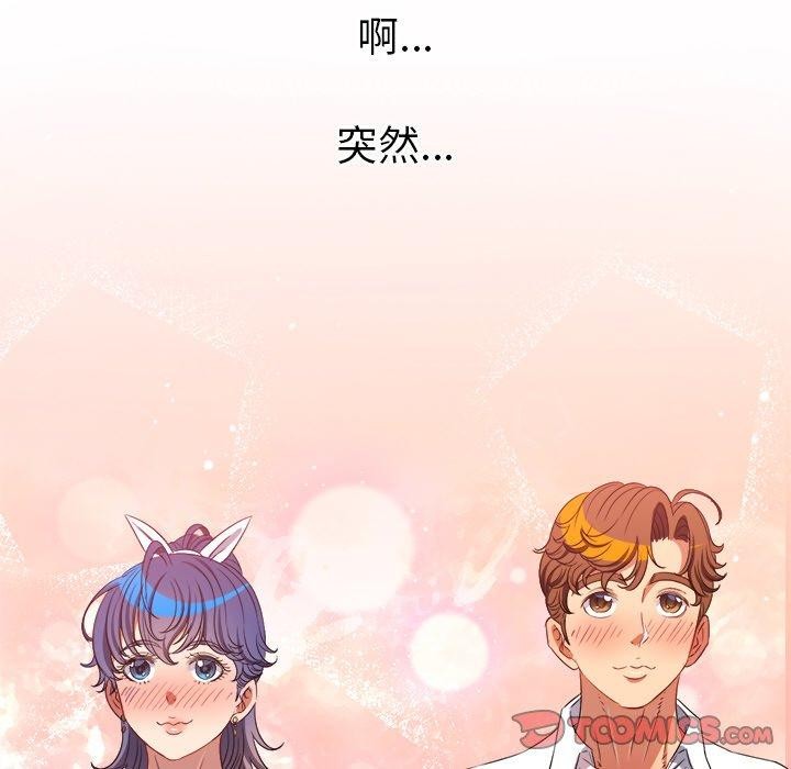 第242话 - 第88.jpg页