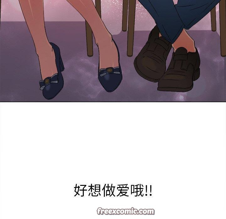 第242话 - 第90.jpg页