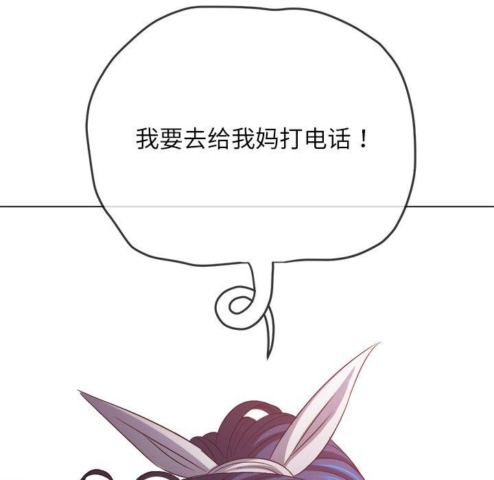 第242话 - 第98.jpg页
