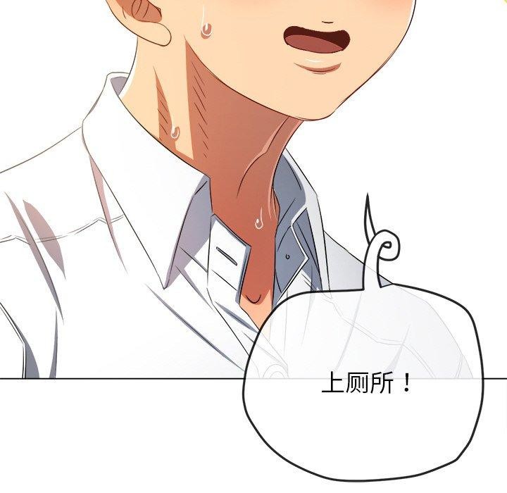 第242话 - 第106.jpg页