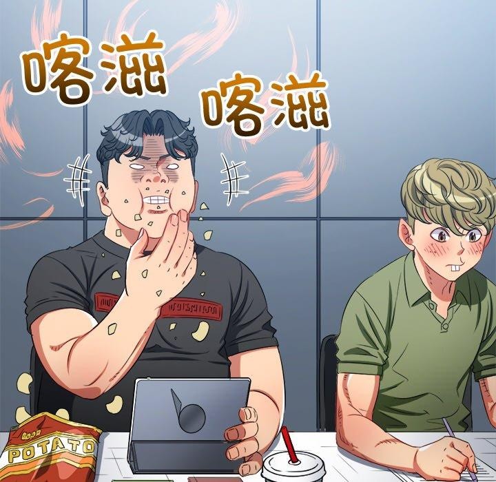 第242话 - 第111.jpg页