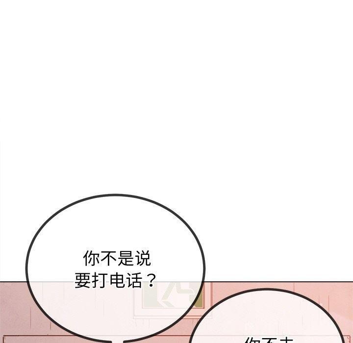 第242话 - 第130.jpg页