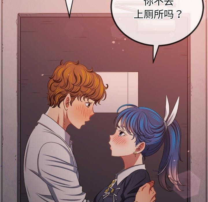 第242话 - 第131.jpg页