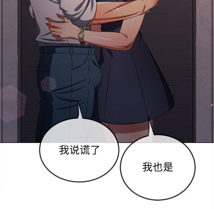 第242话 - 第132.jpg页