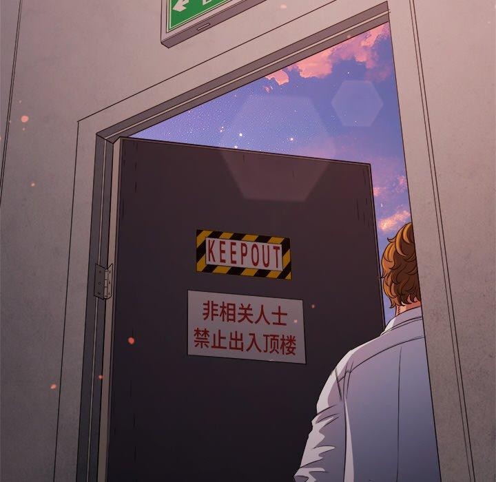 第242话 - 第138.jpg页