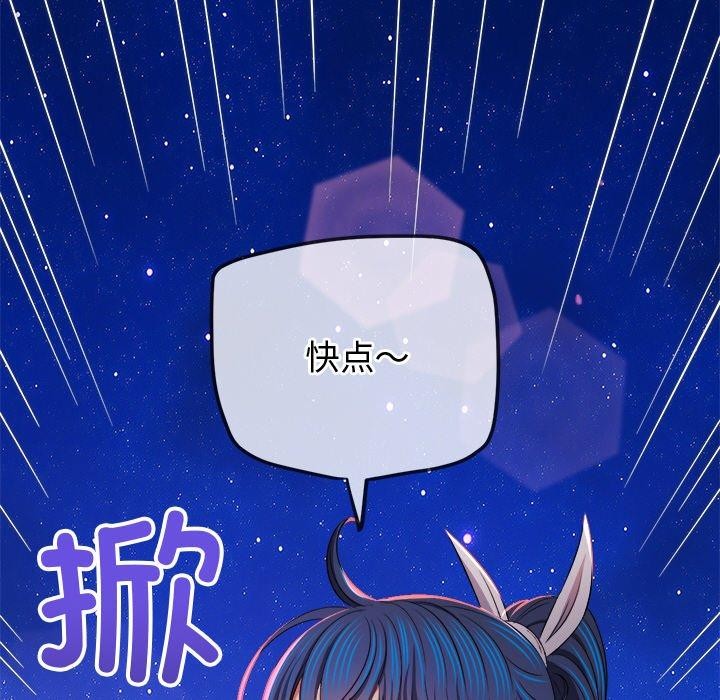 第242话 - 第144.jpg页