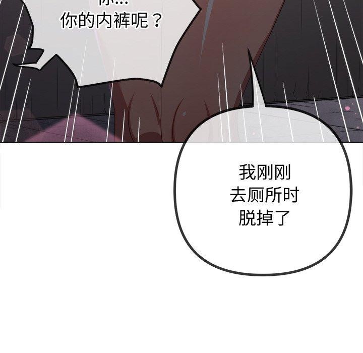第242话 - 第147.jpg页