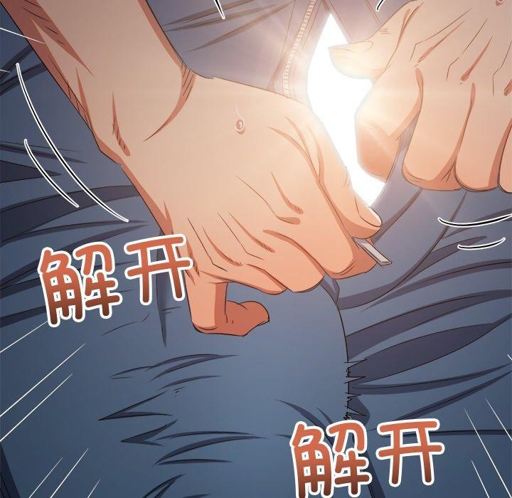 第242话 - 第149.jpg页