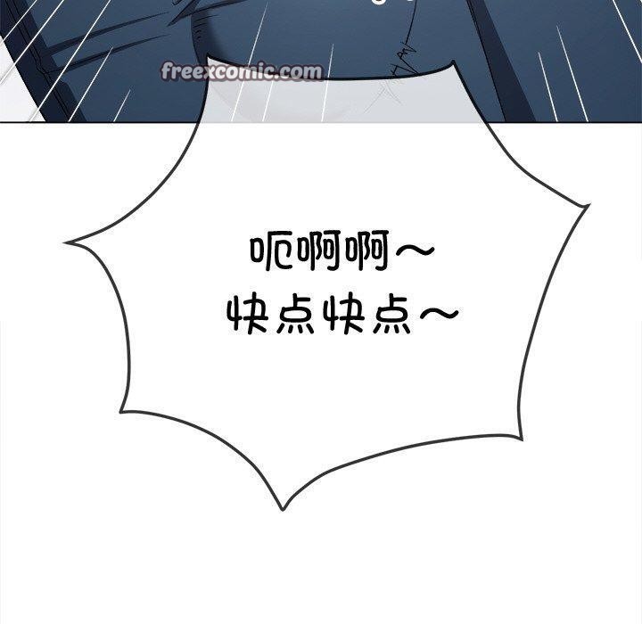 第242话 - 第150.jpg页