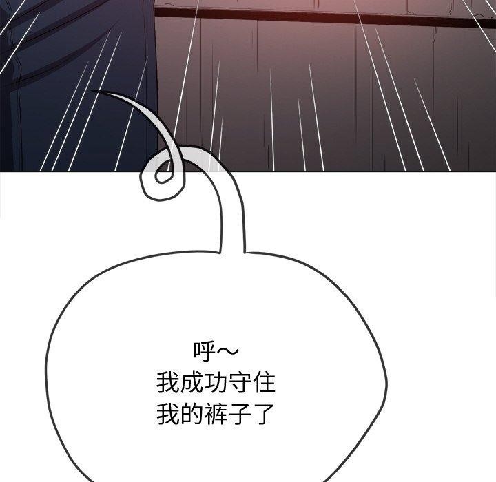 第242话 - 第153.jpg页