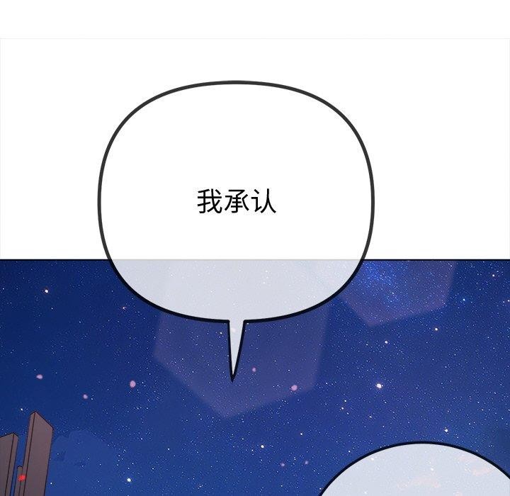 第242话 - 第155.jpg页