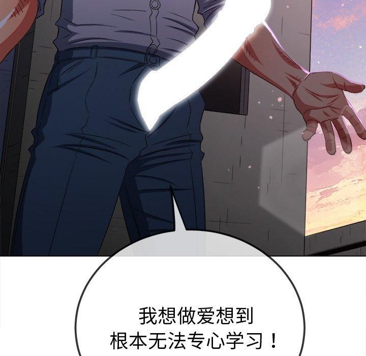 第242话 - 第157.jpg页