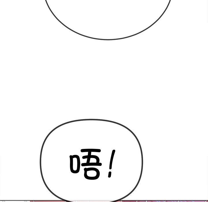 第242话 - 第158.jpg页